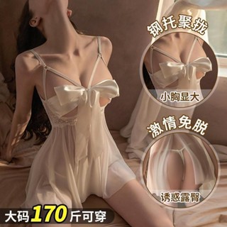 性感睡衣女生 情趣內衣 大尺碼 透明薄款 鋼圈聚攏 小胸顯大 開襠免脫 鏤空美背 約會必備