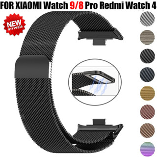 XIAOMI 不銹鋼錶帶相容小米錶帶 9/8Pro 手錶手鍊適用於小米 Redmi Watch 4 替換金屬錶帶