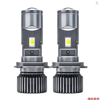 Casytw H4 LED 大燈燈泡,25000LM 90W 雙鏡頭超亮 LED 大燈轉換套件 6000K 白光 IP6
