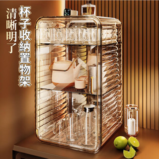 新款杯子收納置物架 水杯杯架儲物架 茶具茶杯架 咖啡杯放杯子神器收納盒 馬克杯收納盒 三層廚房櫃 隔板附門收納櫃