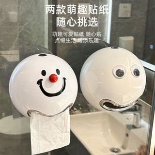 【網拍精選+開箱影片】衛生間廁紙盒壁掛廁所紙巾盒洗臉巾收納盒洗手間捲紙盒抽紙放置盒