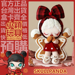 【小穎玩具】SKULLPANDA 許願時間到 系列 毛絨抱枕 公仔 周邊 POPMART 泡泡瑪特 禮物 靠枕