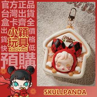 【小穎玩具】SKULLPANDA 許願時間到 系列 耳機包 週邊 POPMART 泡泡瑪特 耳機殼