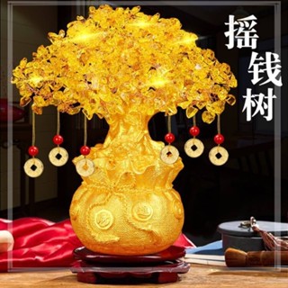 【臺灣出貨】風水閣黃水晶發財樹擺件酒櫃裝飾家居客廳玄關搖錢樹開業禮品