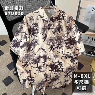 【街頭引力】M-8XL加大尺碼短袖襯衫 旅遊穿搭 男生上衣 花襯衫 度假風襯衫 夏威夷海邊 五分袖襯衫 演出服 薄外套