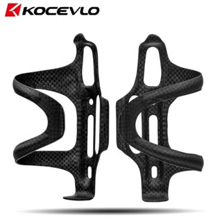 24小時出貨=KOCEVLO全碳纖維3K無標側拉腳踏車水壺架山地公路車瓶架單車配件