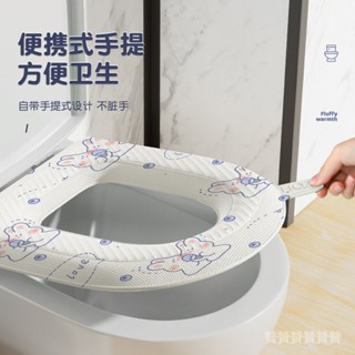 📣讚傢用加厚防水馬桶墊網紅矽膠EVA馬桶圈貼通用款坐便套四季通用