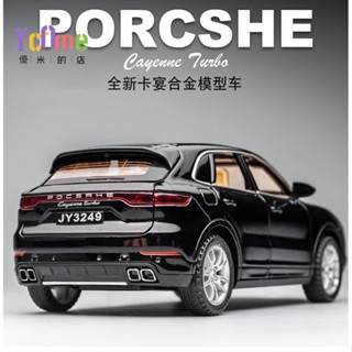 🌈優米精選▪︎模擬 1:32 保時捷 凱燕卡宴 模擬金屬 閤金車模 汽車模型 迴力帶聲光開門 男孩兒童閤金玩具車裝飾收藏