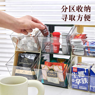 茶包膠囊咖啡速溶奶茶整理置物架透明亞克力辦公桌面茶水間咖啡收納盒茶包收納盒桌上收納吧檯收納