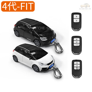 臺灣出貨🔥適用於 Honda 本田 4代 FIT 鑰匙殼 FIT4專車專用 客製化車牌 汽車模型鑰匙套保護殼鑰匙扣