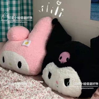 🔥臺灣出貨🔥ins少女心美樂蒂一番賞抱枕卡通庫洛米一番賞毛絨玩偶沙髮靠枕靠墊超大號禮物禮