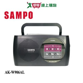 SAMPO聲寶收音機AK-W906AL【愛買】