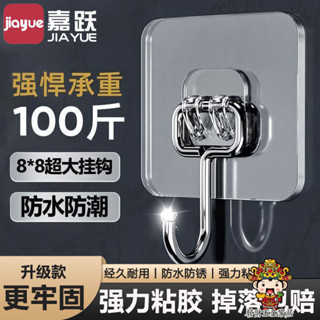 【購滿199出貨】不鏽鋼掛鉤粘鉤 超強粘力牆上自粘超強無痕特厚強力承重水槽置物架掛鉤