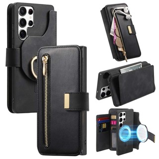 適用於三星 Galaxy S25 Ultra 手機殼 S25PlusS25+ 錢包拉鍊皮套 支架 S24Ultra 磁吸