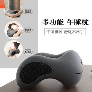 抱睡枕 床上趴睡枕 午睡枕 柔軟辦公室午睡枕趴睡枕午睡多功能學生叭著桌子睡覺型枕趴趴