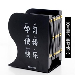 卡通伸縮豎立 金屬折疊書架 可伸縮書立架折疊書夾書靠書架簡易桌面收納中大號課本夾書器學生 置物架 桌上收納 ♚