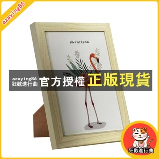 臺灣出貨 4相框擺臺創意掛墻5寸6寸7寸8寸10寸A4畵框敎師學生相片實木質相框