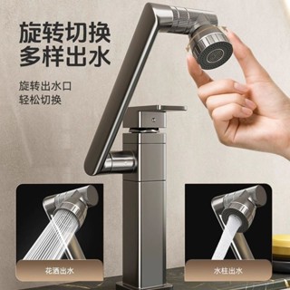 🔥臺灣新品🔥 全銅招財貓龍頭水龍頭洗臉盆冷熱水衛生間麵盆萬嚮浴室洗臉池 A J