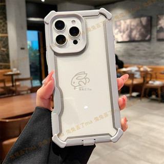 簡約透色 人體工學設計 自帶防塵塞 加高加厚 適用 iPhone 16 15 14 13 12 Pro max 手機殼