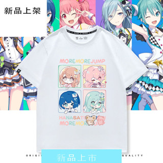 【酷town】世界計劃繽紛舞臺初音周邊短袖T恤二次元花裡實乃理cos半袖痛衣服|世界計劃|遊戲|周邊pjsk