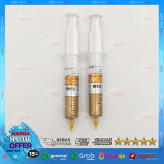 導熱膏膏油脂處理器 PC 筆記本電腦 CPU HP PS GOLD 大注射