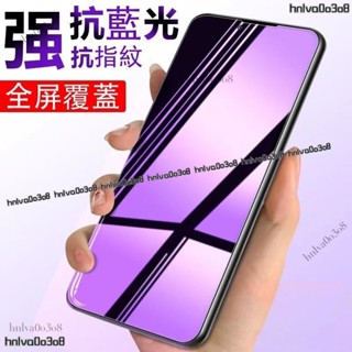 iPhone 16 15 plus 12 13 14 Pro Max XS XR 7 8 11 滿版抗藍光玻璃膜 保護貼