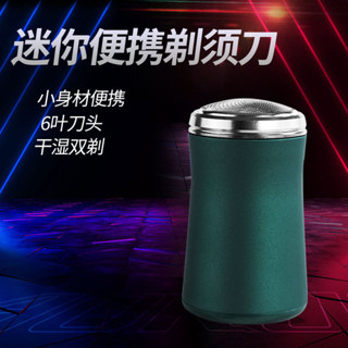自律神器 自律表 自律打卡本 新品迷你電動剃鬚刀便攜口袋隨身男士刮鬍刀USB充電剃毛器 可水洗