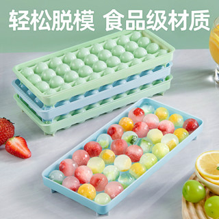 威士忌小冰球模具凍冰塊冰格食品級矽膠製作圓形圓球製彈珠製冰4*13