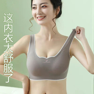 《現貨下單》【4831人收藏】泰國乳膠無痕運動內衣女集中爆乳無鋼圈女士美背性感內衣吊帶背心胸罩