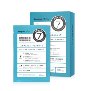 Neogence霓淨思 前男友超後悔潤澤保濕面膜4入盒裝【任2件5折】