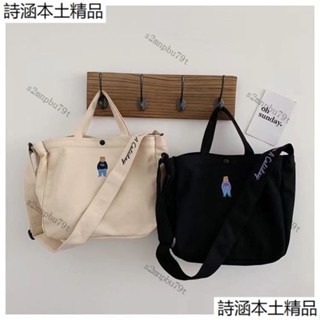 兩用帆布包 兩用託特包 兩用帆布袋 新款2021帆布包新款時尚刺繡單肩包女休閒布袋學生百搭手提斜跨包