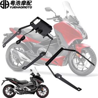 適用本田 NC750D NC700D手機導航支架 擴展架 USB手機架 改裝配件