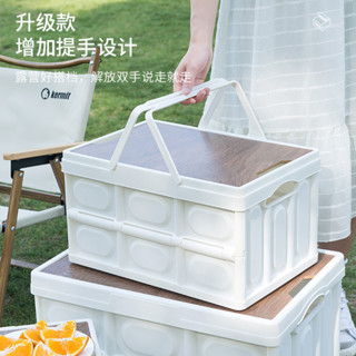 【有趣鴨】戶外露營收納箱 可摺疊 大容量 帶木蓋板 置物箱 家居車用後備箱 整理箱