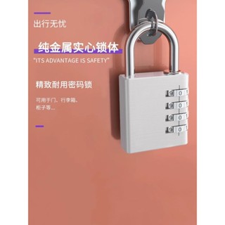 【可開發票&收據】DESI 密碼掛鎖 防盜 健身房 宿舍 櫃子鎖 家用 櫃門鎖 行李箱 小密碼鎖
