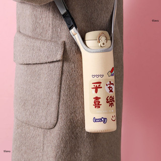 便攜水壺袋 水杯套 希樂膳魔師富光兒童保溫杯套 加厚可手提帶背帶 斜跨水杯保護套 防摔 飲料袋 斜挎杯袋 ♚