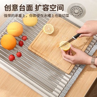 捲簾架 水槽瀝水架 廚房置物架 瀝水捲簾 不銹鋼廚房置物架水槽瀝水架可折疊捲簾架碗碟多功能瀝水砧闆架子