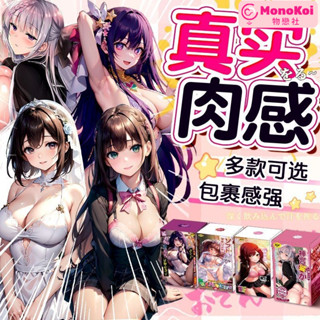 【MonoKoi】飛機杯 男用自慰杯 姬慾飛機杯 男用器具 慢玩成人情趣品 模擬半身雙穴玩具 自慰宿捨 保密發貨