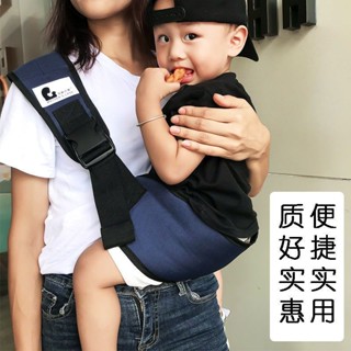 [店鋪熱銷]嬰兒外出簡易多功能四季孩子新款單肩寶寶背帶前抱式腰凳抱娃神器 KWCR