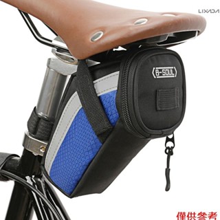 【新品】自行車馬鞍包自行車座椅尾包袋山地自行車工具收納包