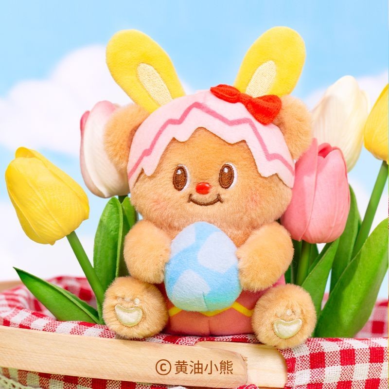 blox fruits dlc 【立體可愛】黃油小熊Butterbear復活節彩蛋吊飾可愛毛絨玩具玩偶節日情侶禮物