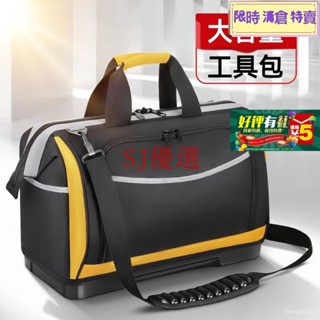 好爆款熱賣 加寬特厚工具包電工結實耐用帆佈手提多功能維修專用木工工具袋工具袋 工具箱 工具收納袋 工具收納包 手提工具包