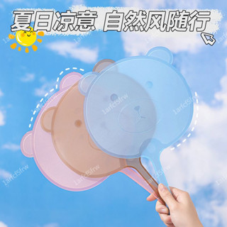 ✨新品 夏日🧊【1.9萬人收藏】新款卡通軟塑膠扇子男女式學生兒童隨身攜帶夏季驅蚊納涼手搖風扇