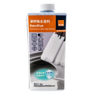 特力屋 淨呼吸水塗料Babyblue 1kg