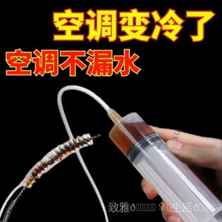 低價👉【1530人好評】空調疏通神器排水孔傢結冰清洗除異味清理管道積水洗空調堵塞工具 e w l s