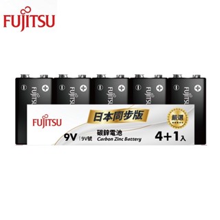 富士通 日本同步版 碳鋅電池9V 4+1入