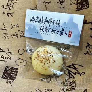 超軟超桂花大福捏捏tpr塑性國風髮洩玫瑰茉莉捏捏樂4.25