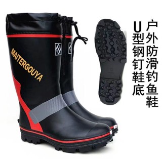 好貝貝 磯釣鞋 釣魚釘鞋 40顆鋼釘底雨鞋 橡膠防滑雨鞋 防滑鞋 防滑靴 長筒 磯釣靴 黑紅/黑綠兩色