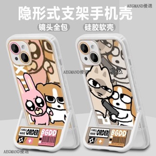 暹羅釐普 Redmi 紅米 Note 14 Pro+ 14 13 12 11 10 Pro 可折疊隱形支架 防摔手機殼