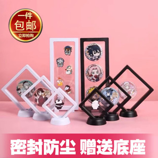 吧唧收納盒/展示架Baji storage box穀子收納盒徽章展示架收納盒吧唧保護套卡磚周邊穀子吊飾色紙相框25.4.