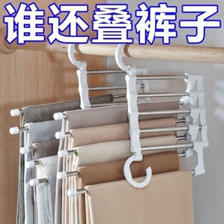 家居生活用品神器匯折疊褲架多功能多層褲子衣架家用魔術無痕褲夾衣邊幾邊幾邊幾邊幾